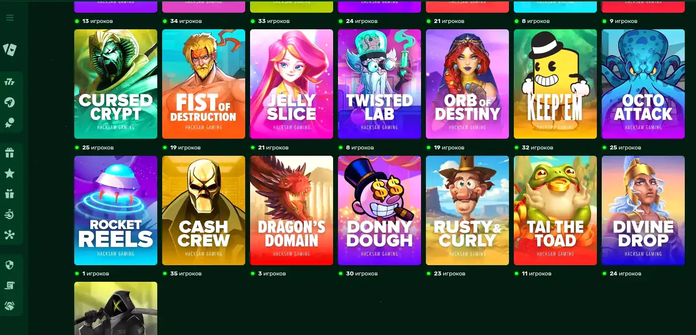 Интерфейс казино Бет Андреас с играми