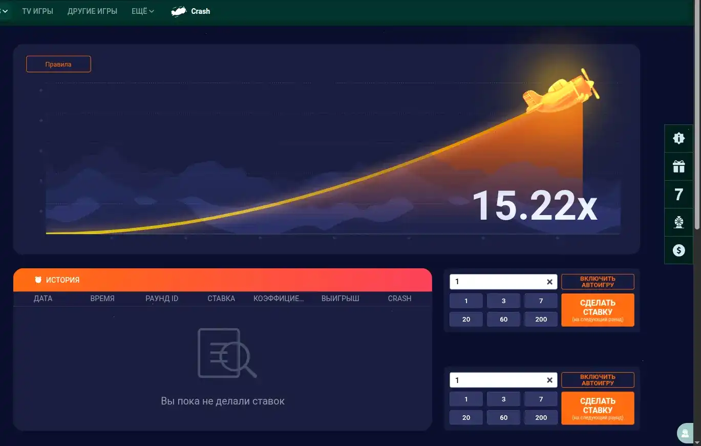 Джекпот и крупный выигрыш в Casino 7